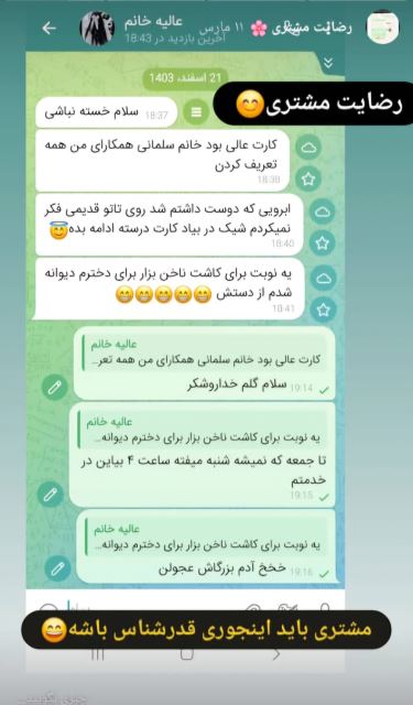 بهترین سالن آرایشی در گلوگاه 