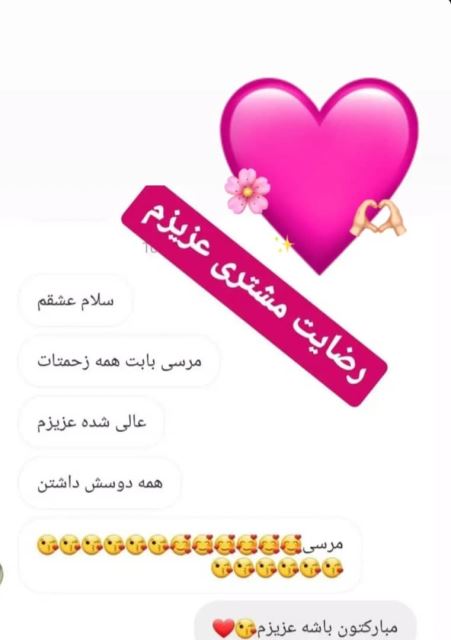 بهترین سالن آرایشی در گلوگاه 