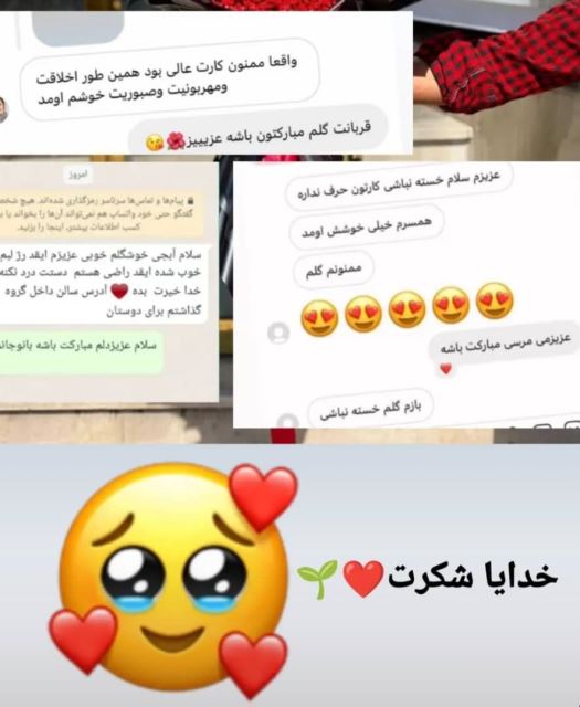 بهترین سالن آرایشی در گلوگاه 