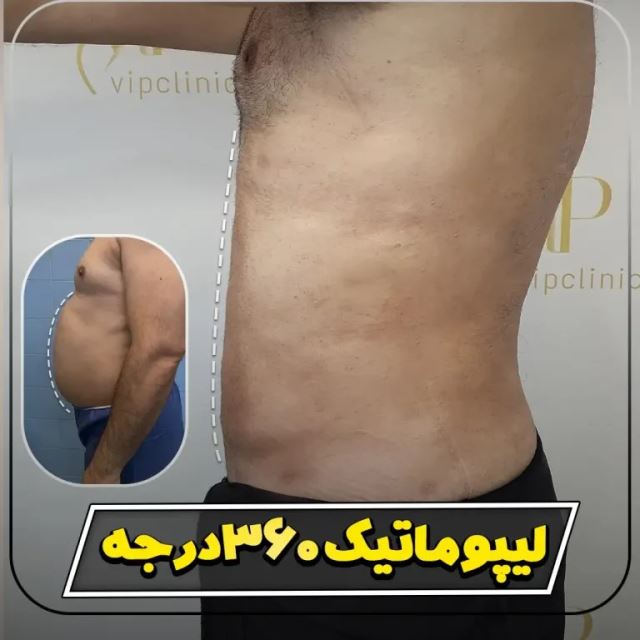 پیکرتراشی در اصفهان