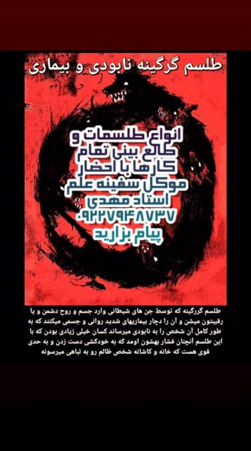 استادمهدی