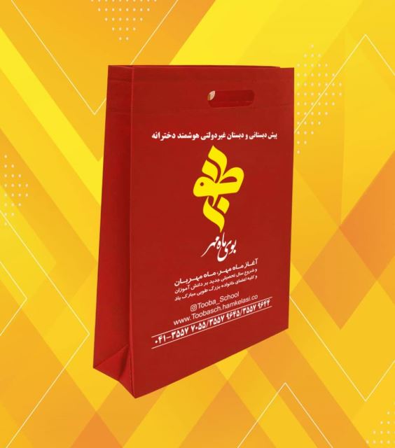 بهترین کیف دستی