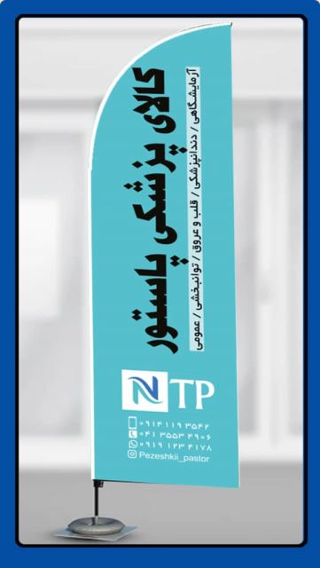 انواع طراحی پرچم