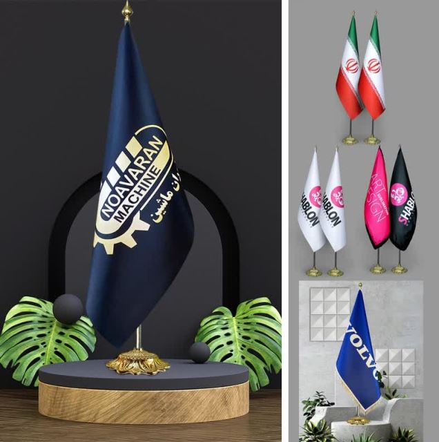 خوش قیمت ترین طراحی پرچم در ایران