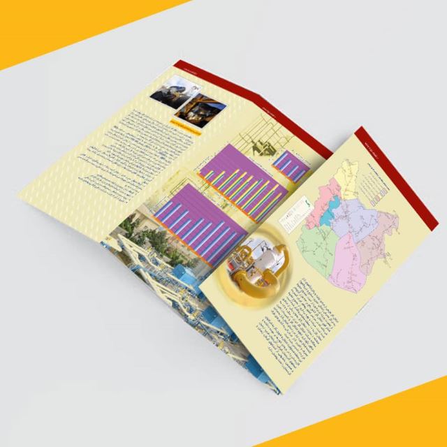 بهترین تنوع بروشور در تبریز