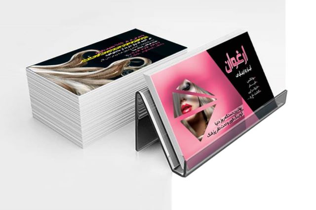 چاپ فوری کارت ویزیت