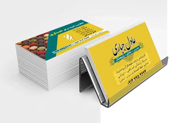 کارت ویزیت فوری در تبریز