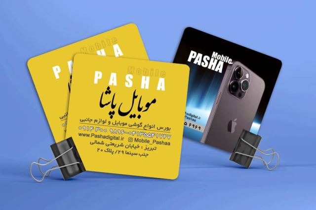 طراحی کارت ویزیت