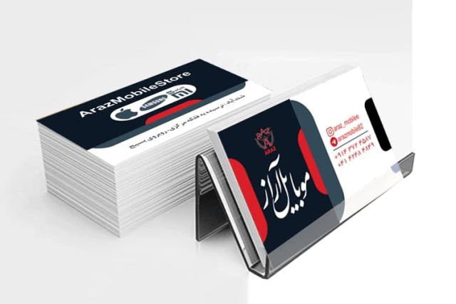 چاپ فوری کارت ویزیت در تبریز