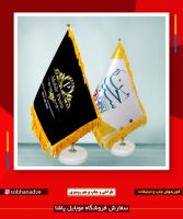 چاپ تراکت فوری