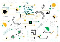 چاپ تراکت فوری