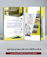 چاپ تراکت فوری