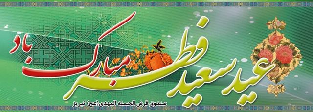 بهترین طراحی بنر در تبریز