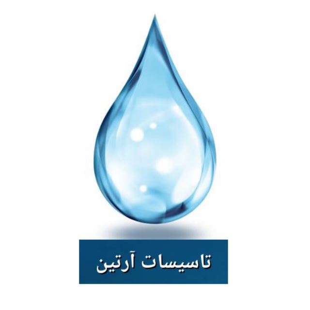 تعمیرکار پمپ آب در اصفهان 