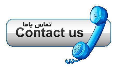 تعمیرکار پمپ آب در اصفهان 