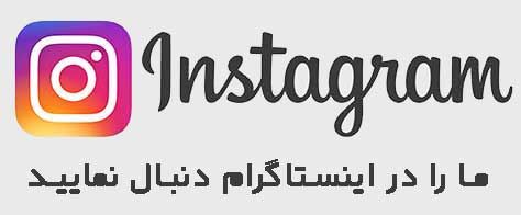 تعمیر کار پکیج در اصفهان 