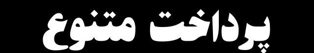 قیمت ایزوگام