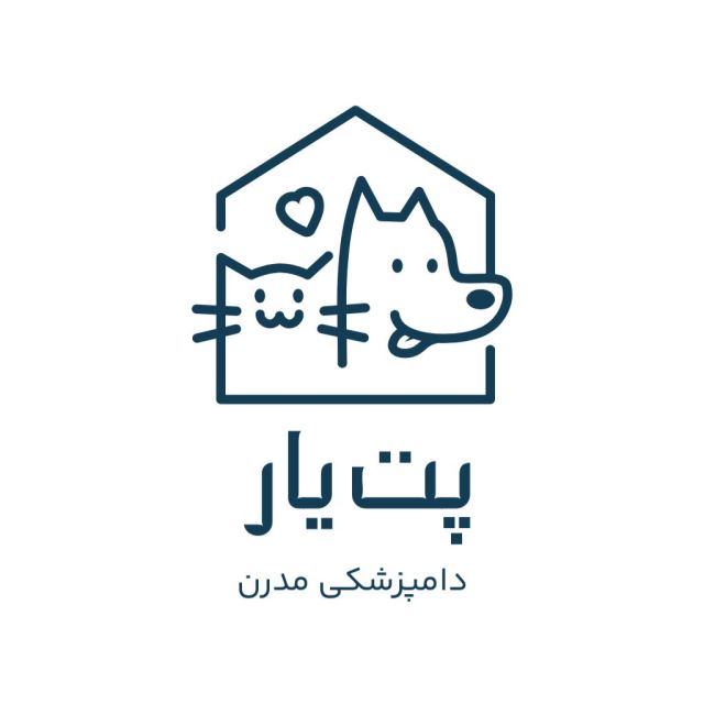 دامپزشكى شبانه روزى سيار اصفهان