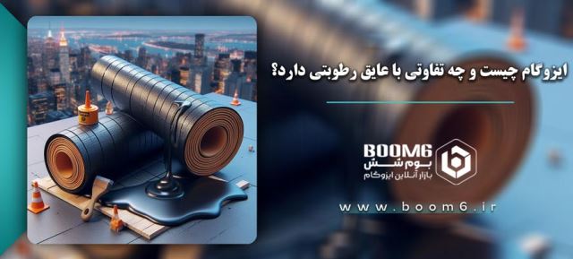 اجرای آسفالت در شرق تهران