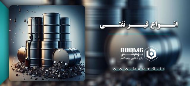 اجرای آسفالت در شرق تهران