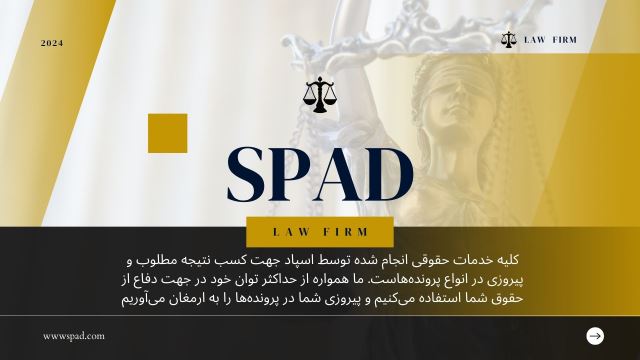 بهترین وکیل زن در کرج 