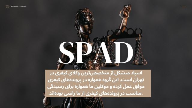 بهترین وکیل زن در کرج 