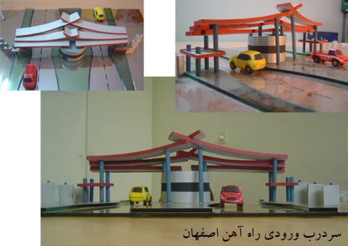 معماری سر درب ورودی راه آهن اصفهان