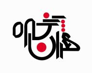 درب و پنجره دوجداره در کیش