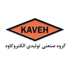 فروشگاه برق صنعتی اسپارک