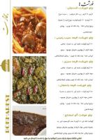 رستوران لوکس بخارست