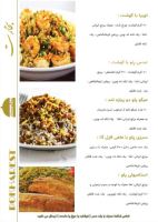 رستوران لوکس بخارست