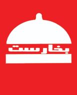 رستوران لوکس بخارست