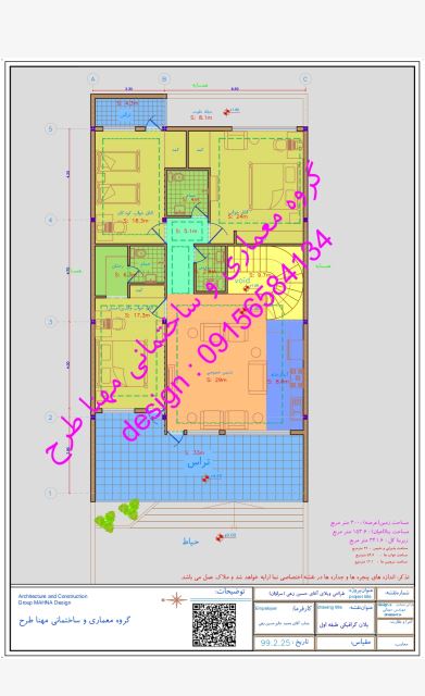 طراحى ويلا در شانديز