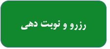 بهترین آرایشگاه مردانه کرج 