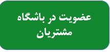 بهترین آرایشگاه مردانه کرج 