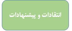 بهترین آرایشگاه مردانه کرج 