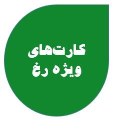 بهترین آرایشگاه مردانه کرج 