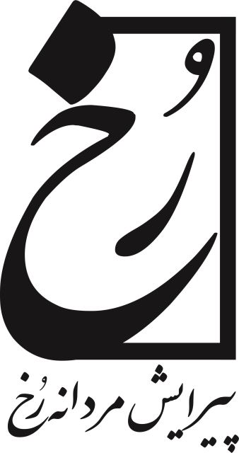 بهترین آرایشگاه مردانه کرج
