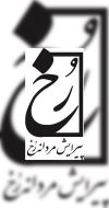 بهترین آرایشگاه مردانه کرج