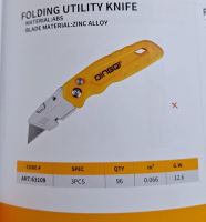 ابزار آلات دستی در چابهار