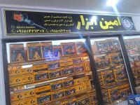 دستگاه فرز در چابهار