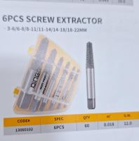 دستگاه فرز در چابهار