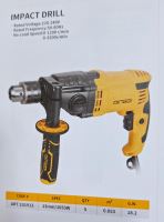 دستگاه فرز در چابهار