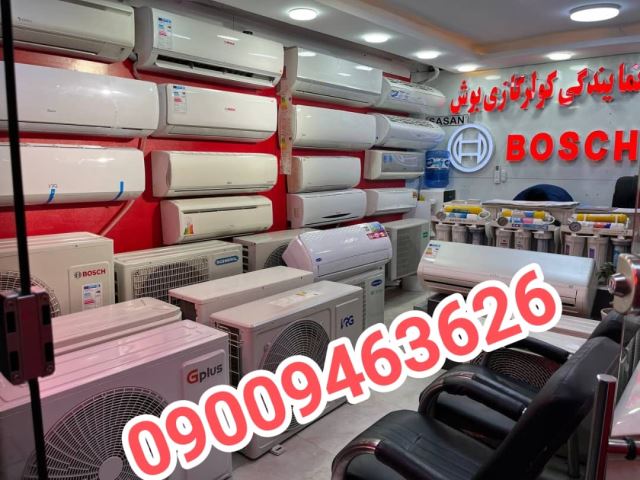 خریدار کولرگازی در کرج