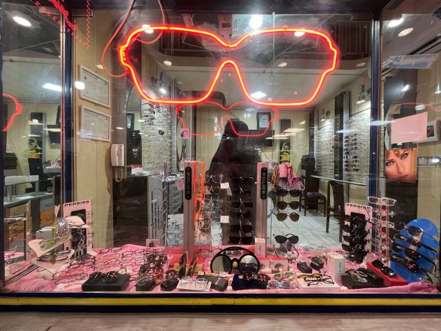 عینک طبی مروارید