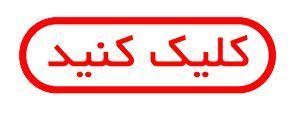تعمیر کولرگازی در نواب 