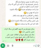 فال تاروت کامل و دقیق درکرج