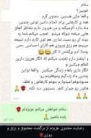 فال تاروت کامل و دقیق درکرج