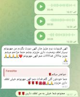 فال تاروت کامل و دقیق درکرج