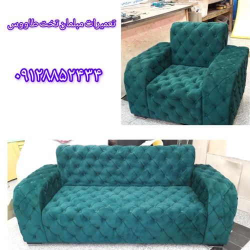 تعمیر مبل راحتی در ساوه